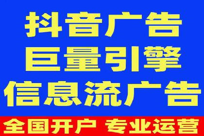 解析今日头条信息流广告的创意表达——以某热门案例为鉴
