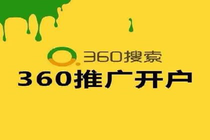 从零到亿——百度竞价代理成功案例分享